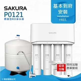標準型RO純水機一年份濾心 【水易購淨水網】台北三重店 歷史價格詳細信息