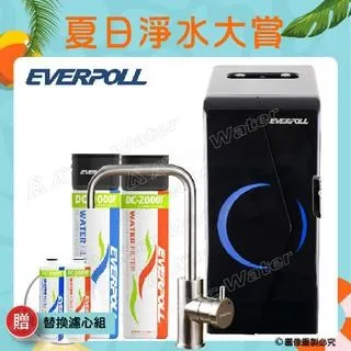 【EVERPOLL】廚下型雙溫無壓飲水機+直出式極淨純水設備 (EP-168+RO-900) 歷史價格詳細信息