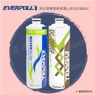 《EVERPOLL》全效能淨水組專用濾心(DC-1000F&DC-2000F) 歷史價格詳細信息