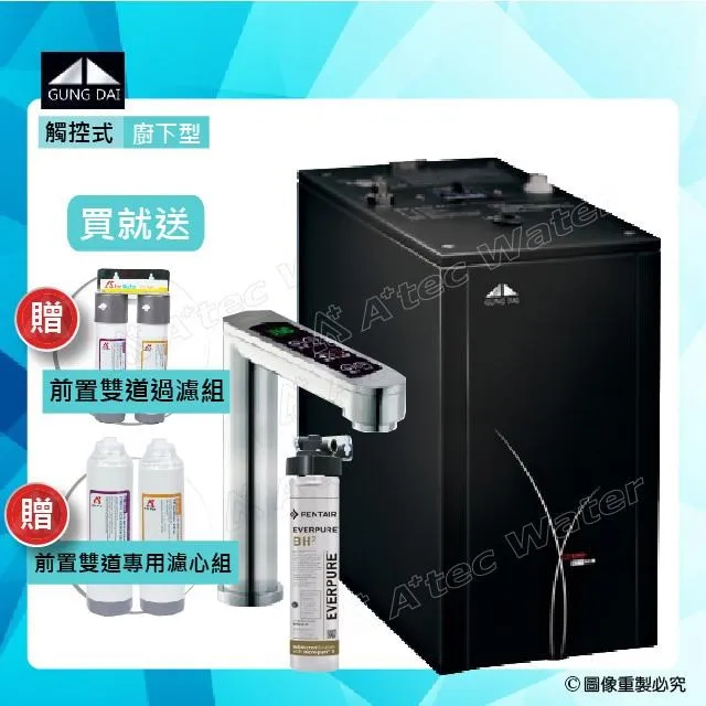 【EVERPURE 】BH2活性碳濾芯/BH-2平行輸入濾芯 歷史價格詳細信息