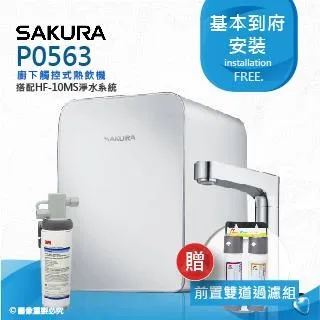 廚下淨水器3M S004/F004 二道式家用除鉛精緻淨水器+白鐵腳架型全配件含一年份濾心 歷史價格詳細信息