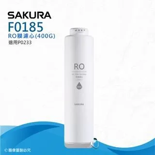 SAKURA 櫻花 P0233 標準型RO淨水器(★櫻花原廠技師基本安裝★) 歷史價格詳細信息