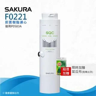 【SAKURA 櫻花】F0271 AF濾心★適用P0780第一道★快捷高效淨水器濾心 歷史價格詳細信息