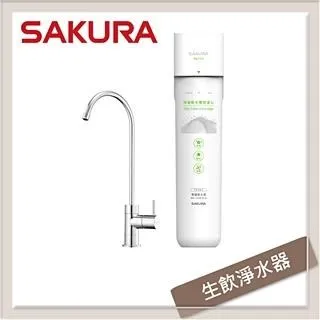 SAKURA櫻花 生飲淨水器 P0771 價格比較,價格查詢,歷史價格詳細信息