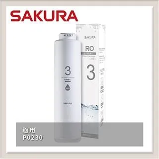 SAKURA 櫻花F0185 RO膜濾心【400加侖】【適用P0233】 歷史價格詳細信息
