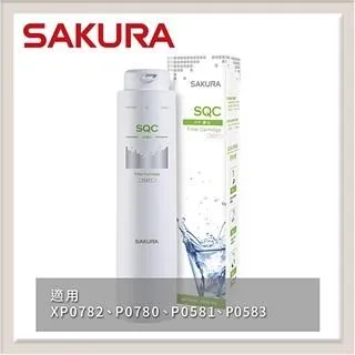 【SAKURA 櫻花】F0271 AF濾心★適用P0780第一道★快捷高效淨水器濾心 歷史價格詳細信息