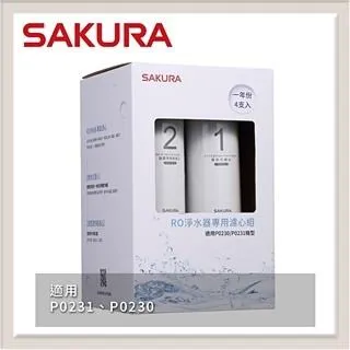 SAKURA櫻花 一年份快捷高效淨水器濾心F0271+F0231(適用P0780) 歷史價格詳細信息