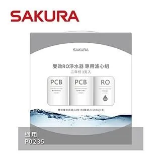 櫻花【P0235】RO淨水器 歷史價格詳細信息