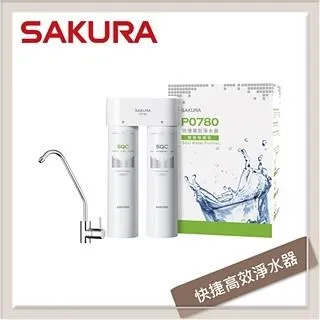 【SAKURA 櫻花】P0780快捷高效淨水器(雙管除菌型) ★專利濾心卡榫三秒換心 歷史價格詳細信息