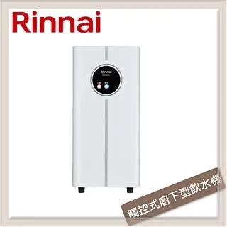 林內Rinnai 觸控式廚下型飲水機 - 冰冷熱三溫型 RWP-H300 歷史價格詳細信息