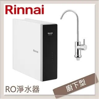 林內【RWP-R630V】廚下型純水RO逆滲透含龍頭淨水器 歷史價格詳細信息