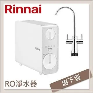 林內Rinnai 廚下型純水RO逆滲透淨水器 RWP-R430V 歷史價格詳細信息