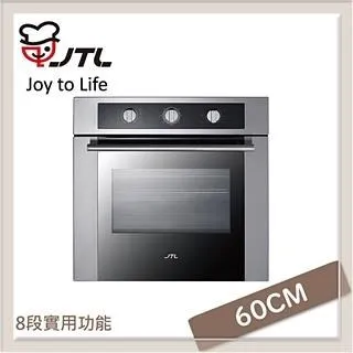 喜特麗【GAA702】59.5公分嵌入式烤箱 歷史價格詳細信息