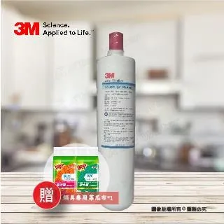 3M AP-DWS1000 廚下型淨水系統替換濾芯(AP-DWS1000) 歷史價格詳細信息