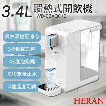 禾聯34L定頻直立式冷凍櫃(白) HFZ-B0451【大潤發】 歷史價格詳細信息