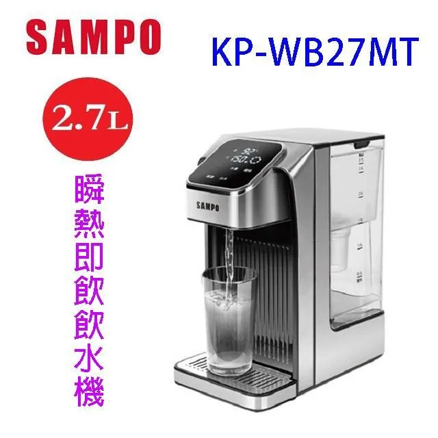 SAMPO 聲寶 KP-UA08MT 0.8L 溫控手沖壺 歷史價格詳細信息