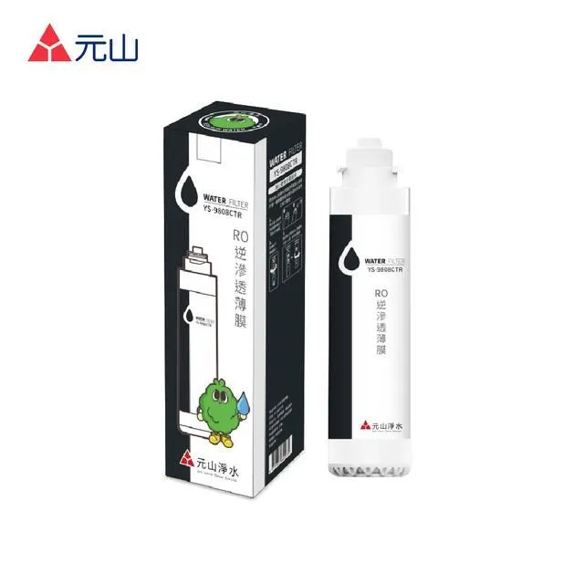 元山 RO逆滲透薄膜 YS-9808CTR 價格比較,價格查詢,歷史價格詳細信息