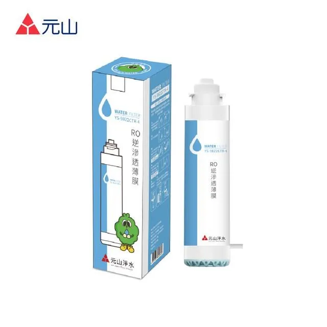 元山 RO逆滲透薄膜 YS-9808CTR 歷史價格詳細信息