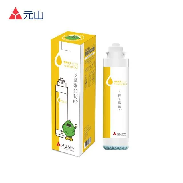 元山 5微米抗菌PP YS-9822CTP-1 價格比較,價格查詢,歷史價格詳細信息