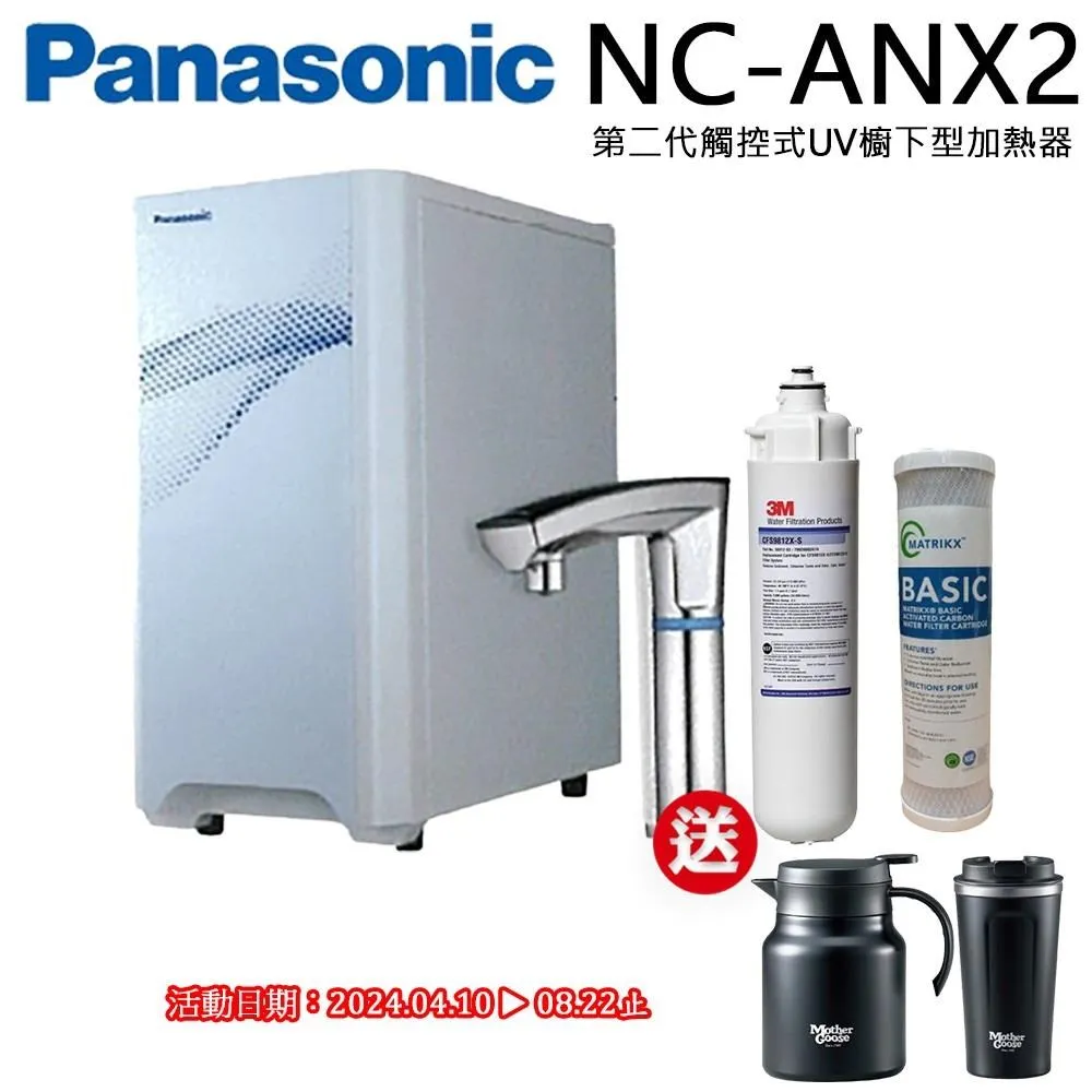 Panasonic 國際牌 觸控式IH微電腦電磁爐 KY-T31 歷史價格詳細信息