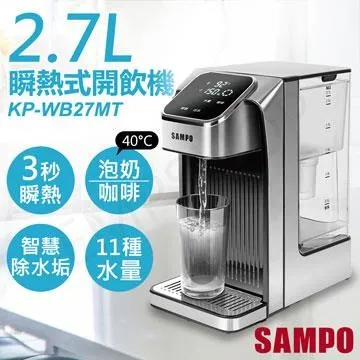 SAMPO 2孔4座1切轉接電源線組 2.7M EL-W14T9 歷史價格詳細信息