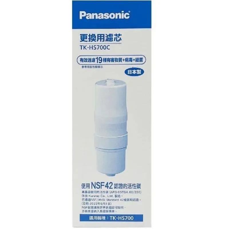 Panasonic 國際牌 整水器 TK-AS30 - 歷史價格詳細信息