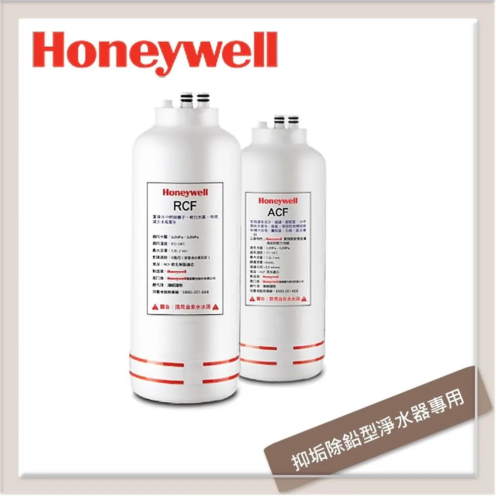 【Honeywell】CP-55T+亞頓櫥下型加熱器AH-188 歷史價格詳細信息