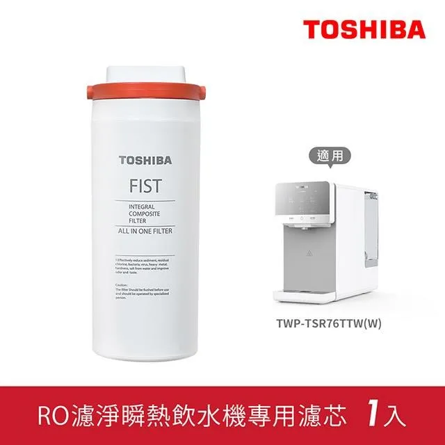 【東芯淨水網】台南/高雄/屏東熱水管清洗~限定專案(公寓.大樓1800元/透天3F3200元) 歷史價格詳細信息