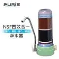【Purie 普瑞】負離子能量過濾水瓶(奈米銀殺菌- 殺菌率99.9%) 歷史價格詳細信息