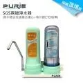 【Purie 普瑞】兩道淨水器中高階款一年份專用濾心組合 歷史價格詳細信息