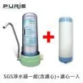 【Purie 普瑞】除氯潤膚沐浴器加大型(NSF SGS認證 奈米銀殺菌) 歷史價格詳細信息