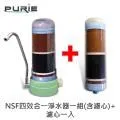 【Purie 普瑞】NSF四效合一淨水器(含濾心) 歷史價格詳細信息