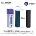 【Purie 普瑞】aking_濃縮碳化麥飯石濾心3入組(過濾器最後1-3道或RO純水機最後一道) 歷史價格詳細信息