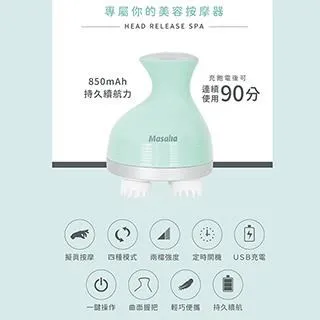 Masalia瑪莎利亞使眼色眼部按摩器LA4501EM 廠商直送 現貨 歷史價格詳細信息