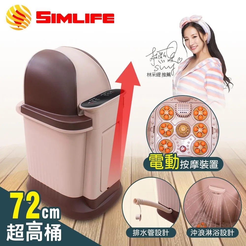 SimLife-高質感磨砂迷霧充電按摩槍 歷史價格詳細信息