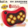 Kolin 歌林 溫熱揉捏按摩枕 KMA-HC100 - 歷史價格詳細信息