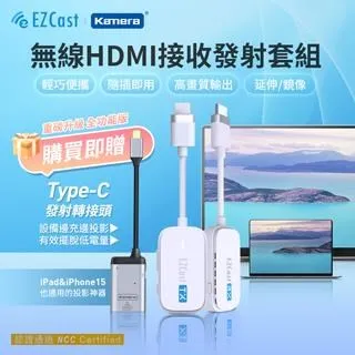 EZCast Pockect 無線HDMI 接收發射套組 適用 無線HDMI分享器 無線影像傳輸 歷史價格詳細信息