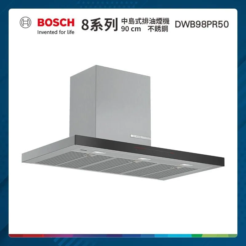 BOSCH 90CM 中島型排油煙機 (220V) DIB98JQ50 歷史價格詳細信息