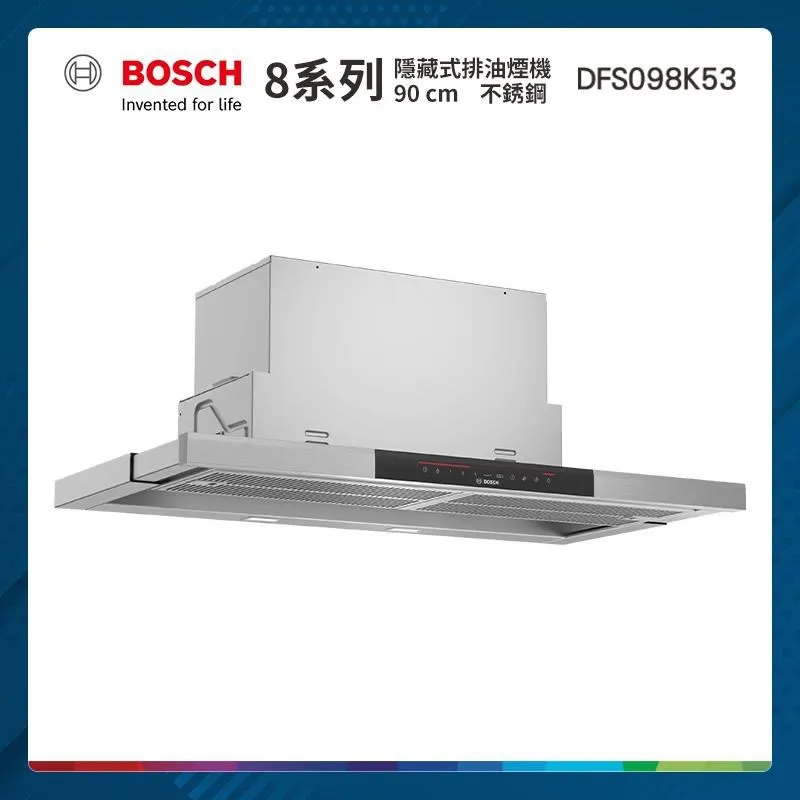 BOSCH 90CM 中島型排油煙機 (220V) DIB98JQ50 歷史價格詳細信息