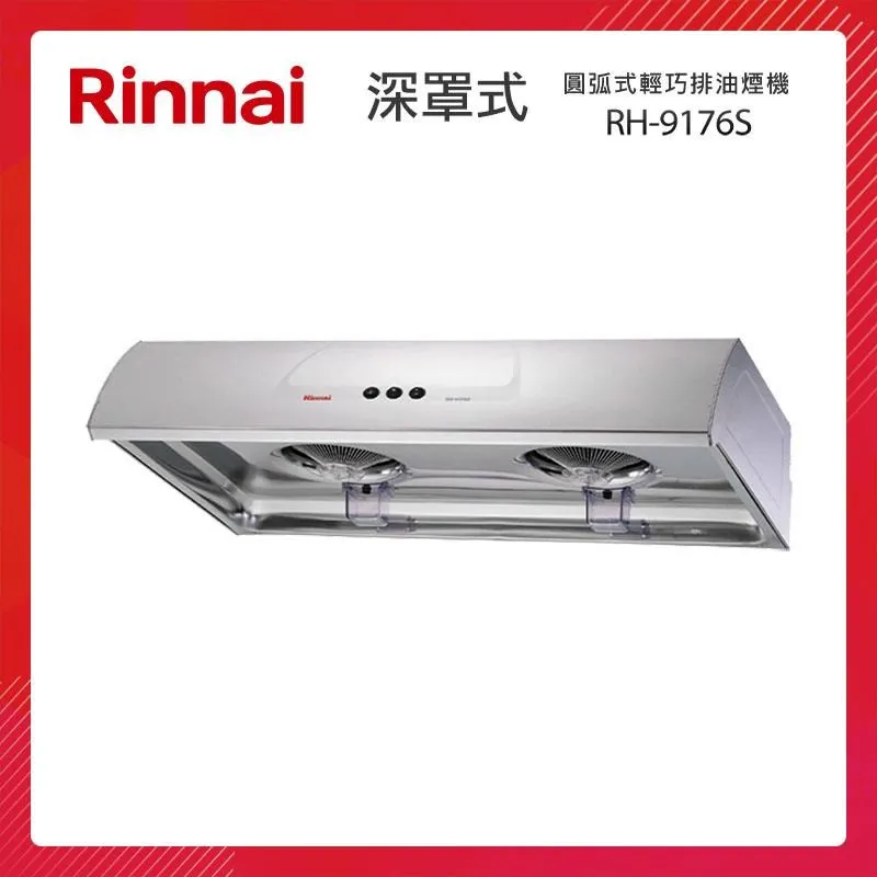 Rinnai 林內 90CM 隱藏式 電熱除油 排油煙機 RH-9127 歷史價格詳細信息