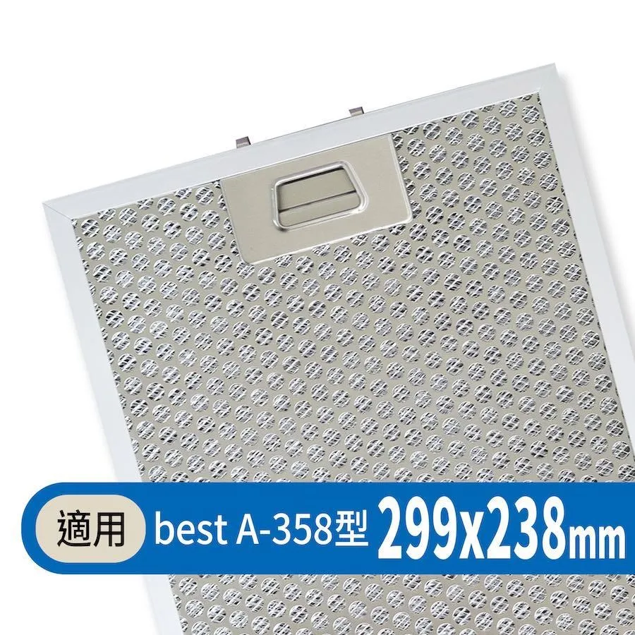 【適用best貝斯特】A-358型新款倒T式排油煙機油網K5020-99/K5039/K7083/K7086 價格比較,價格查詢,歷史價格詳細信息