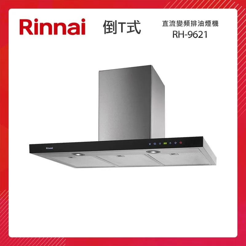 Rinnai 林內 90CM 隱藏式 電熱除油 排油煙機 RH-9127 歷史價格詳細信息