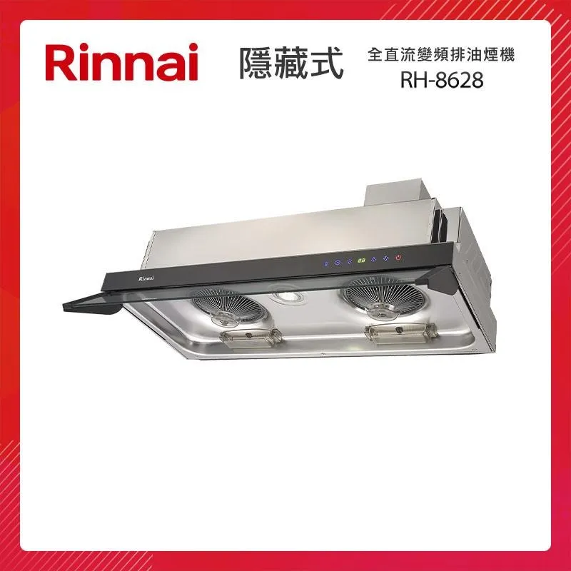 Rinnai 林內 80CM 深罩式 電熱除油排油煙機 RH-8025A 歷史價格詳細信息