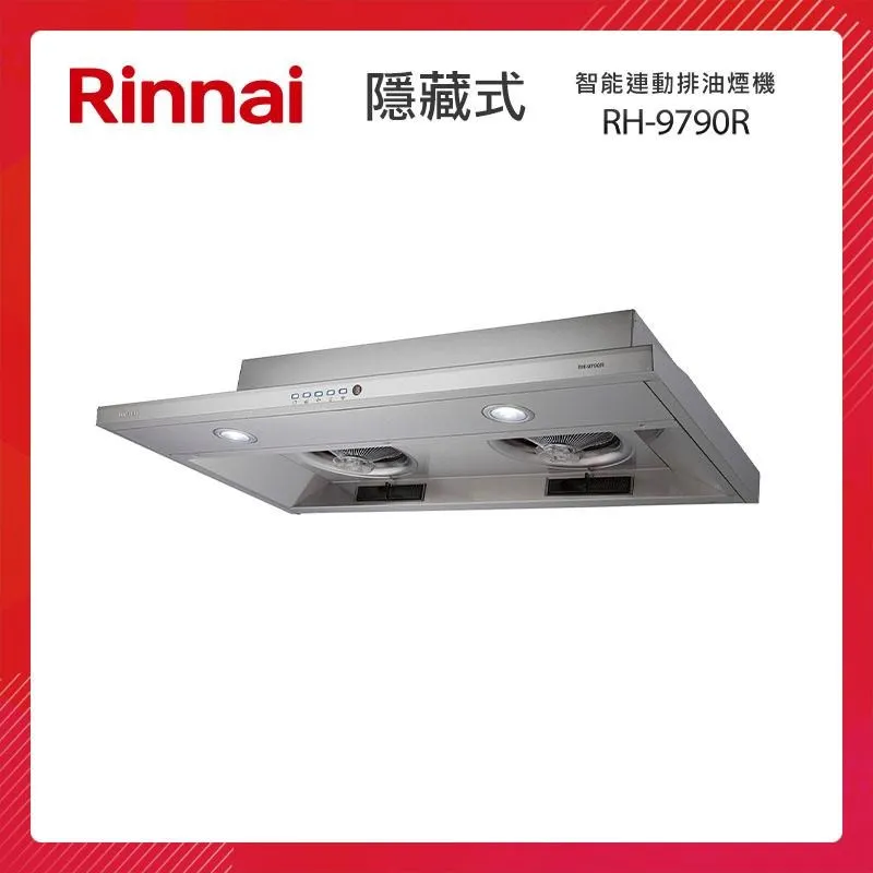 Rinnai林內 RH-9790R 隱藏式智能連動90cm排油煙機 歷史價格詳細信息