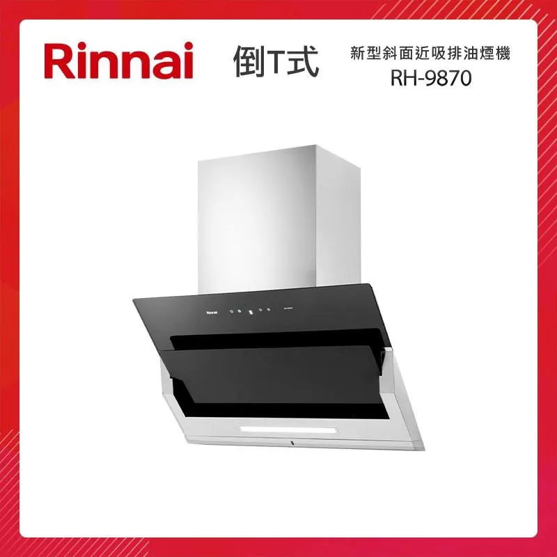 Rinnai 林內 90CM 隱藏式 電熱除油 排油煙機 RH-9127 歷史價格詳細信息