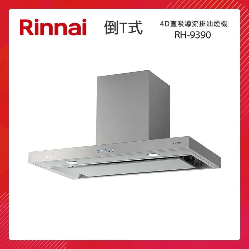 Rinnai 林內 90CM 隱藏式 電熱除油 排油煙機 RH-9127 歷史價格詳細信息