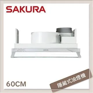 SAKURA櫻花 半嵌式自動開門洗碗機 E-7683 歷史價格詳細信息