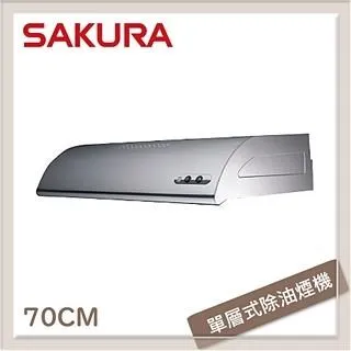 SAKURA櫻花 70公分 全平面落地式烘碗機 Q7692L 歷史價格詳細信息