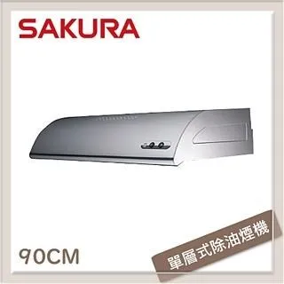 櫻花【R3012SXL】90公分 單層式除油煙機-白鐵(全台基本安裝) 歷史價格詳細信息