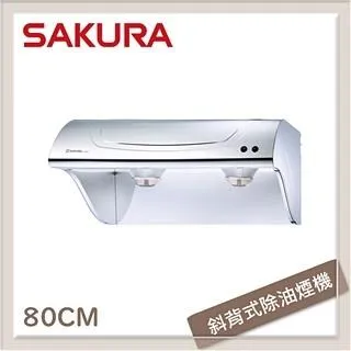 【櫻花】R-3250SXL 斜背式不鏽鋼除油煙機 90CM 歷史價格詳細信息